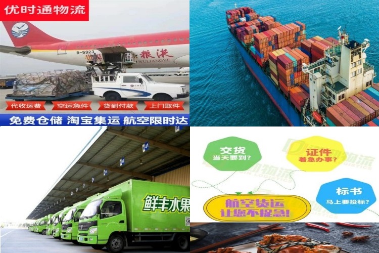 农安到加拿大航空货运公司-农安到加拿大物流专线